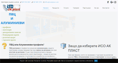 Desktop Screenshot of isoakplast.com