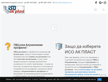 Tablet Screenshot of isoakplast.com